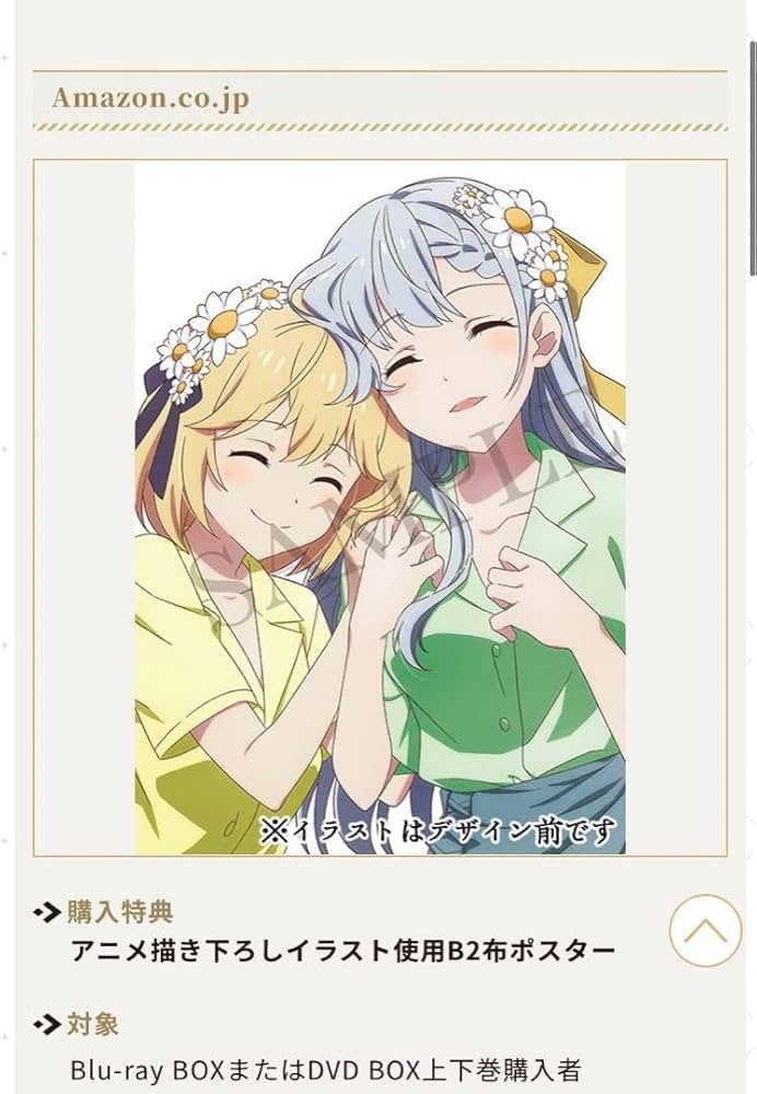 Amazon.co.jp: 転生王女と天才令嬢の魔法革命 アニメ描き下ろし